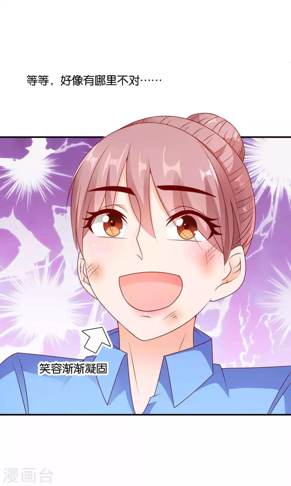 第49话 心的距离-第49话
