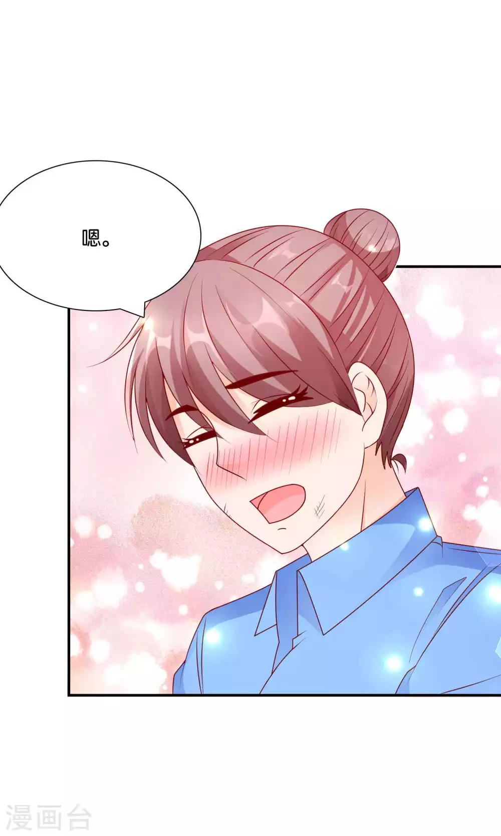 第49话 心的距离-第49话