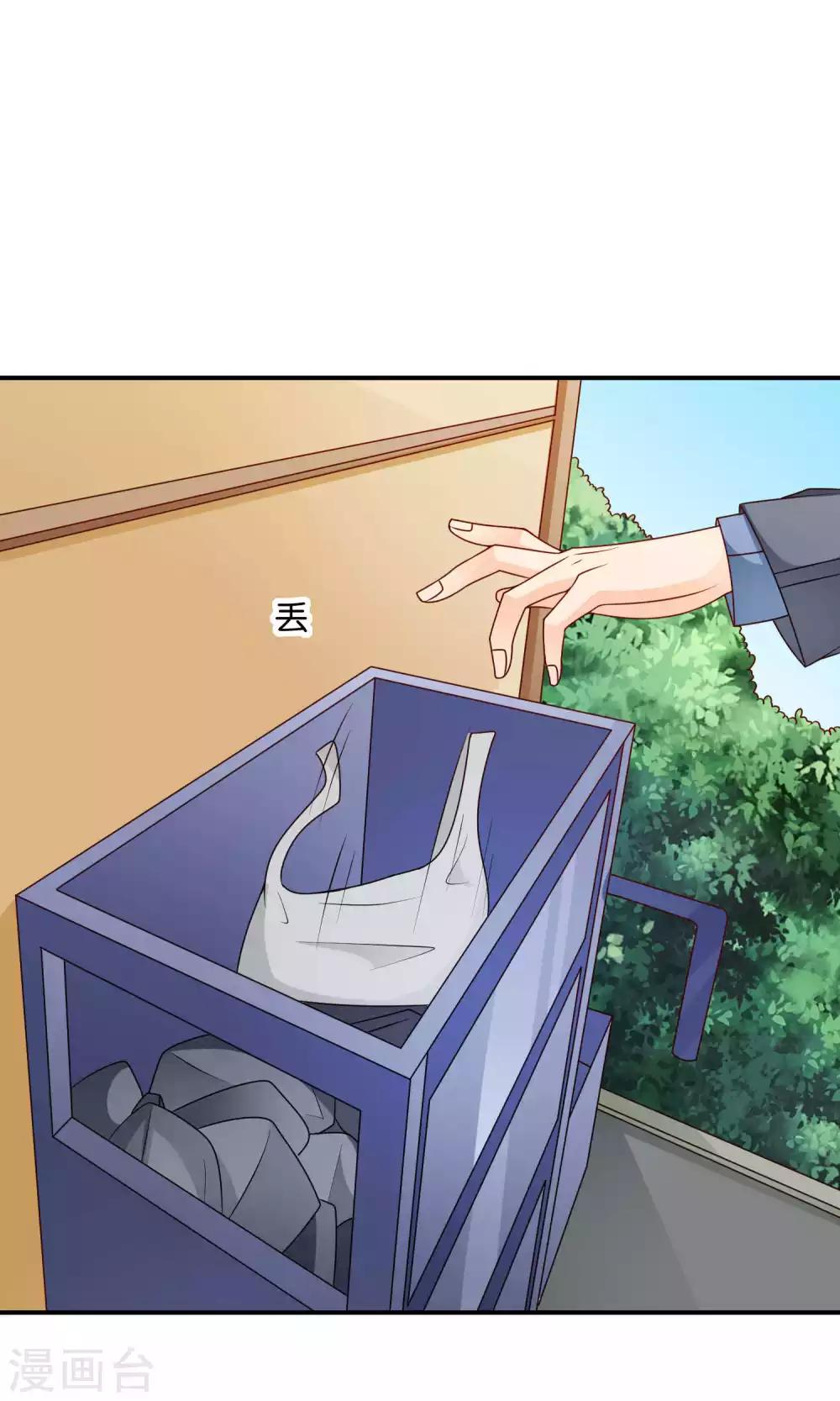 第49话 心的距离-第49话