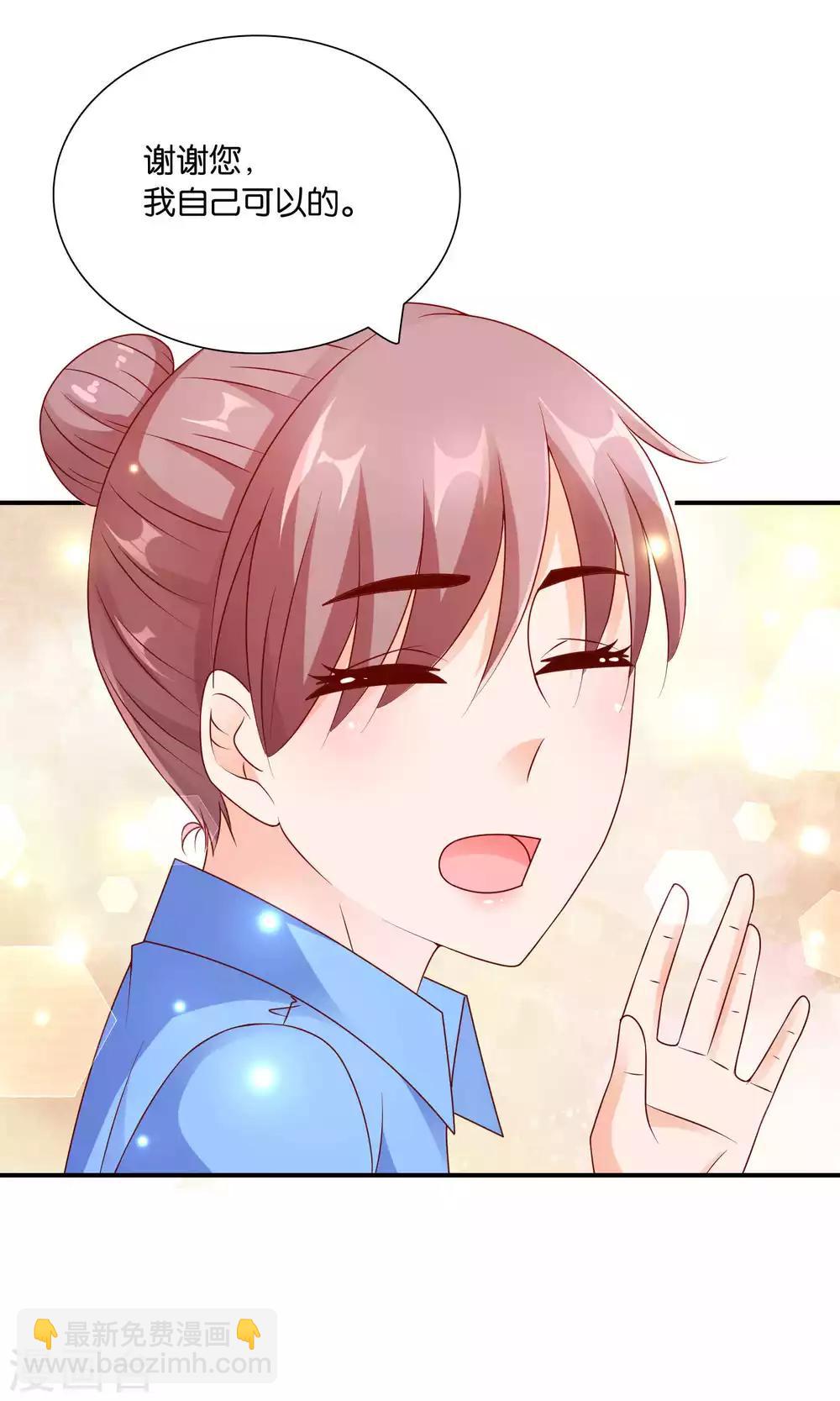 第49话 心的距离-第49话
