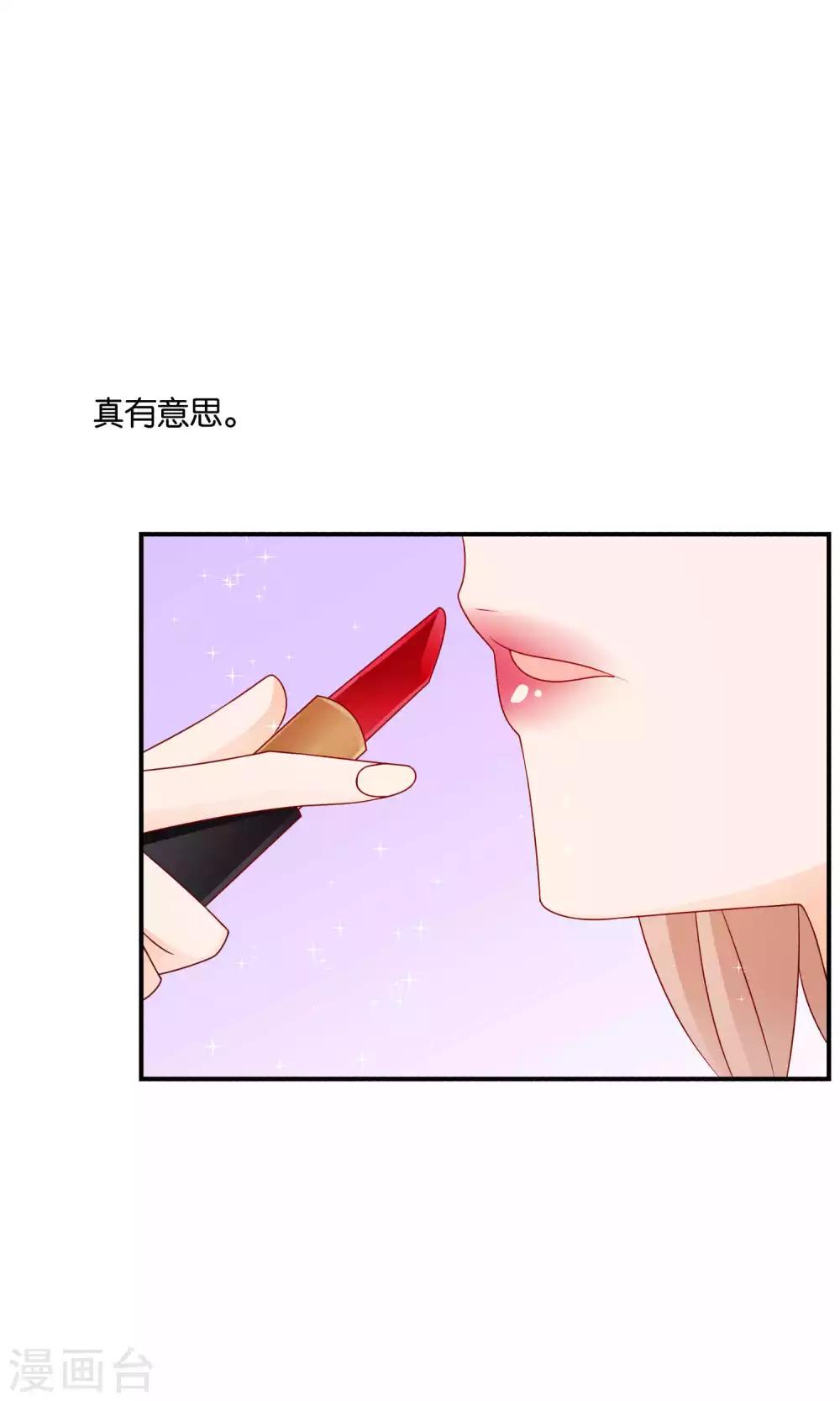第49话 心的距离-第49话