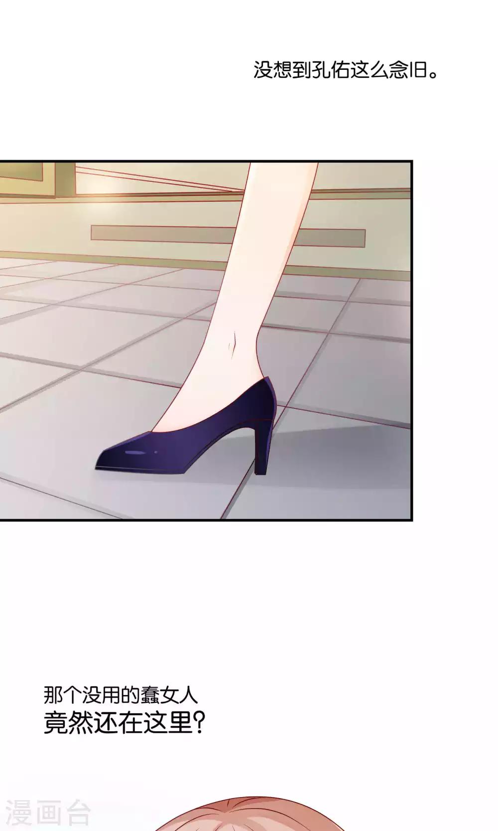 第49话 心的距离-第49话