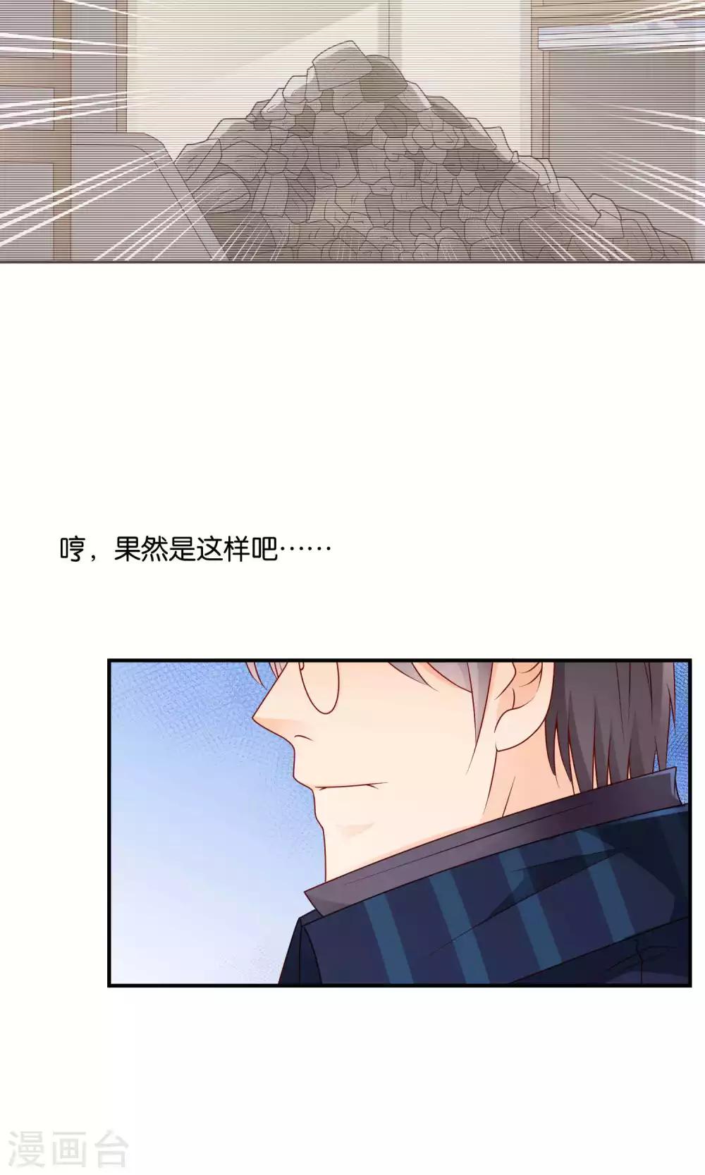 第49话 心的距离-第49话