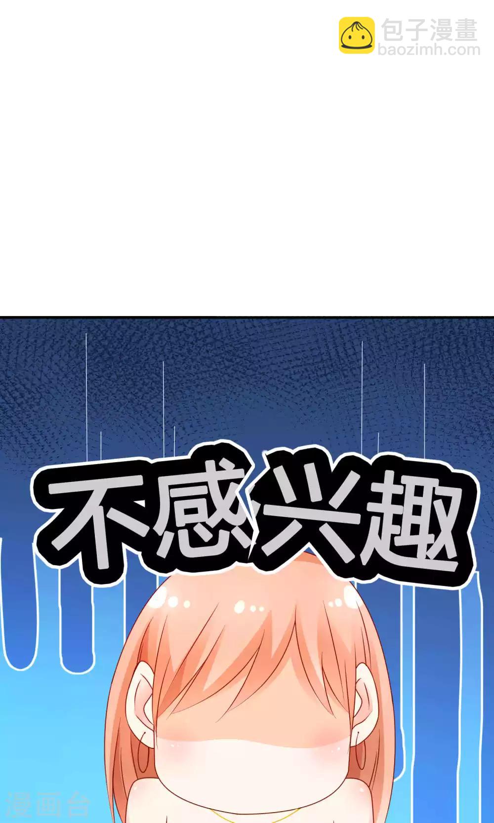 第51话 迟来的道歉-第51话