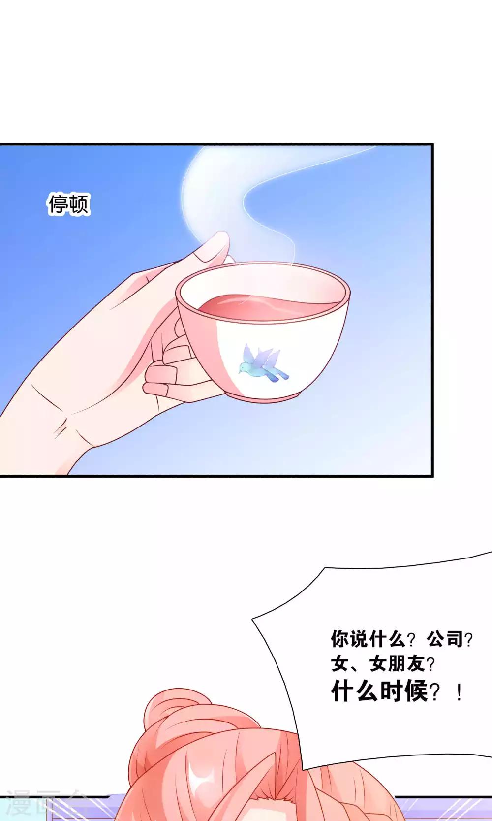 第51话 迟来的道歉-第51话