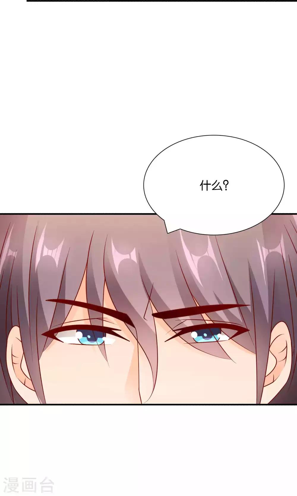 第51话 迟来的道歉-第51话