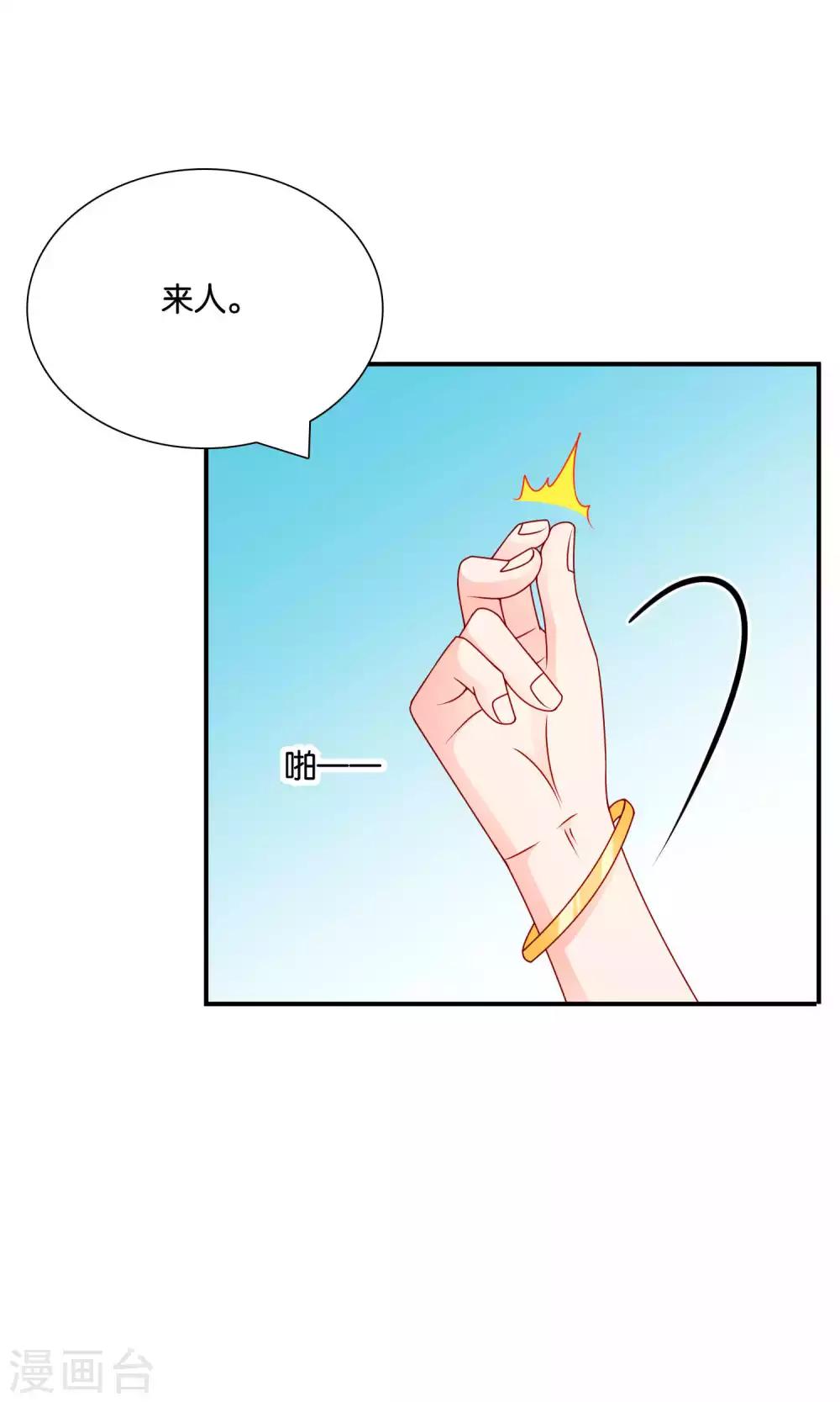 第51话 迟来的道歉-第51话