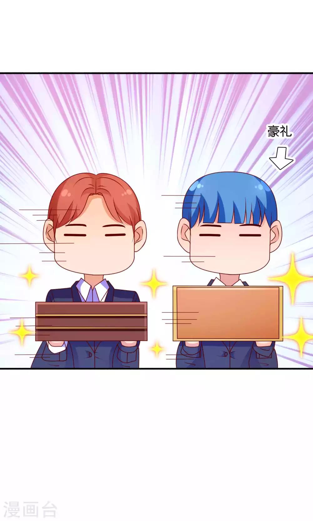 第51话 迟来的道歉-第51话