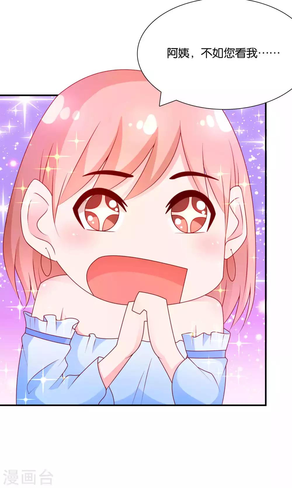 第51话 迟来的道歉-第51话