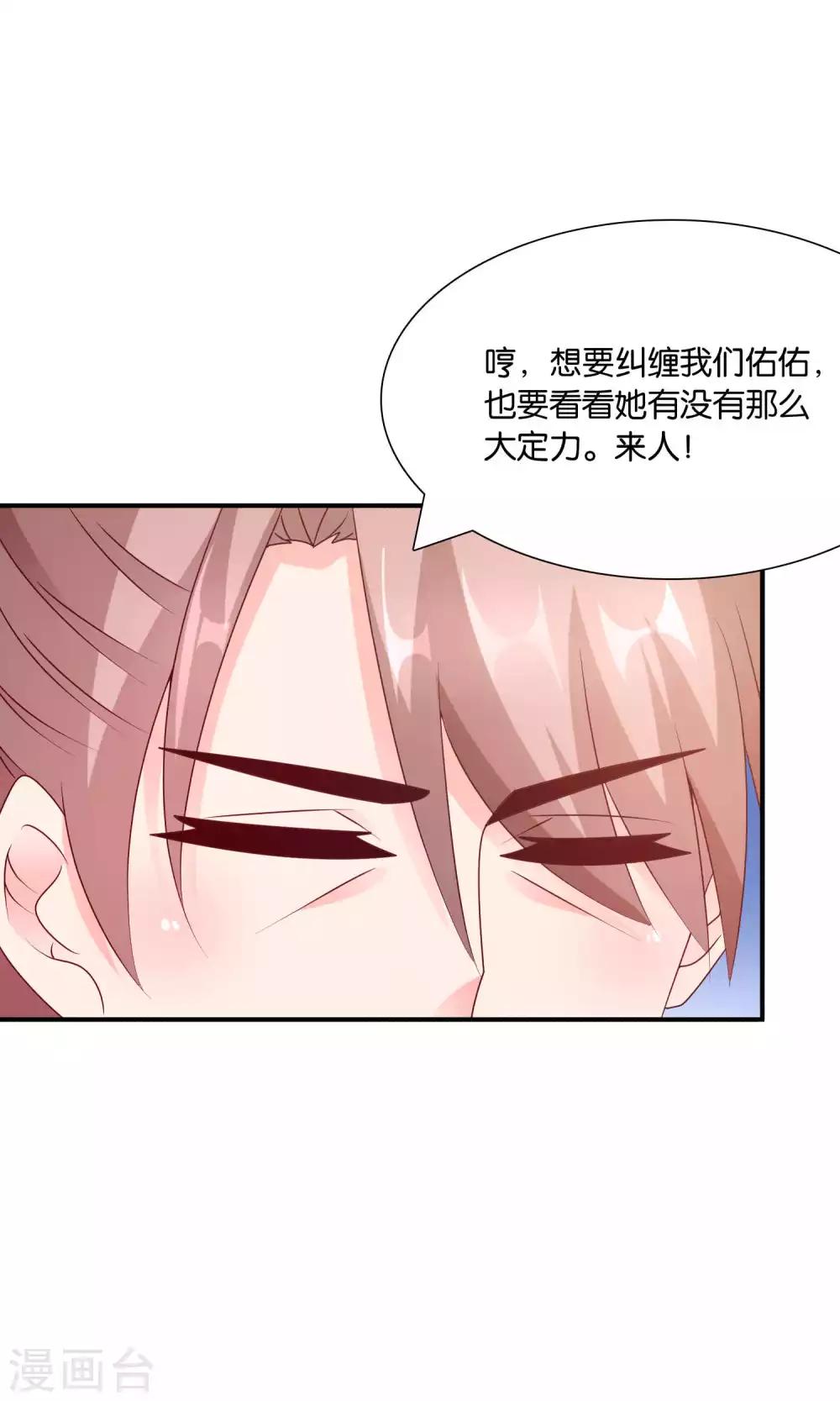 第53话 误会的开端-第53话