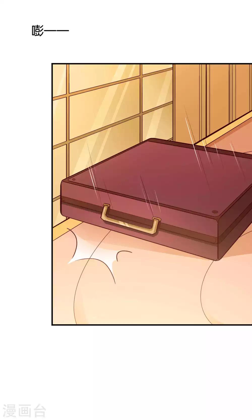 第53话 误会的开端-第53话