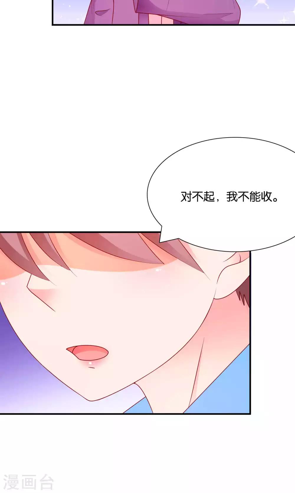 第53话 误会的开端-第53话