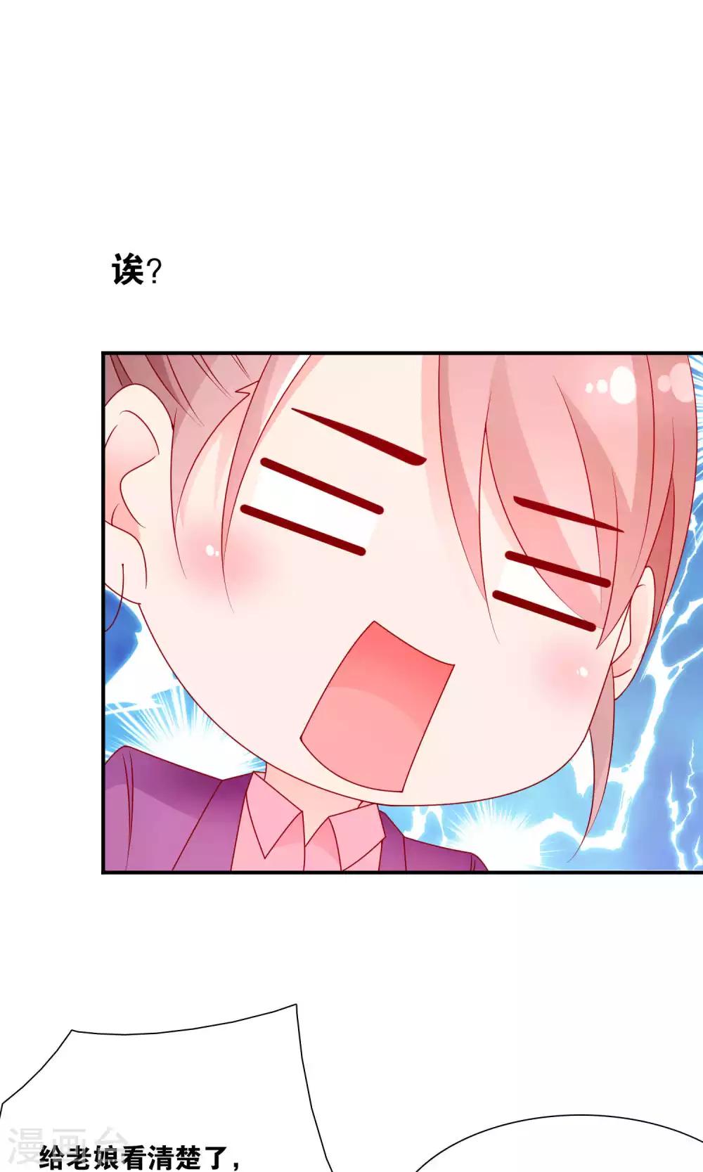 第53话 误会的开端-第53话