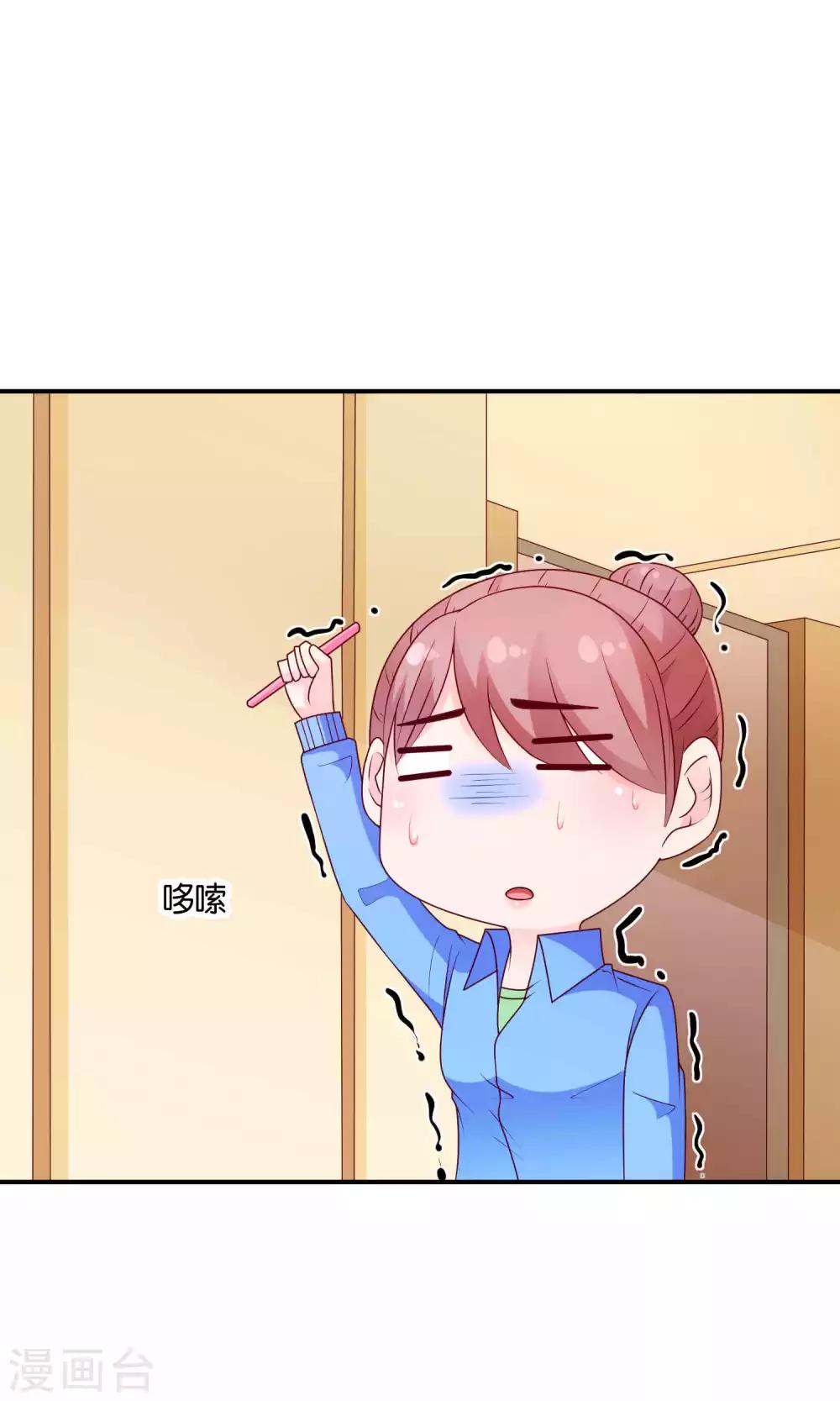 第53话 误会的开端-第53话