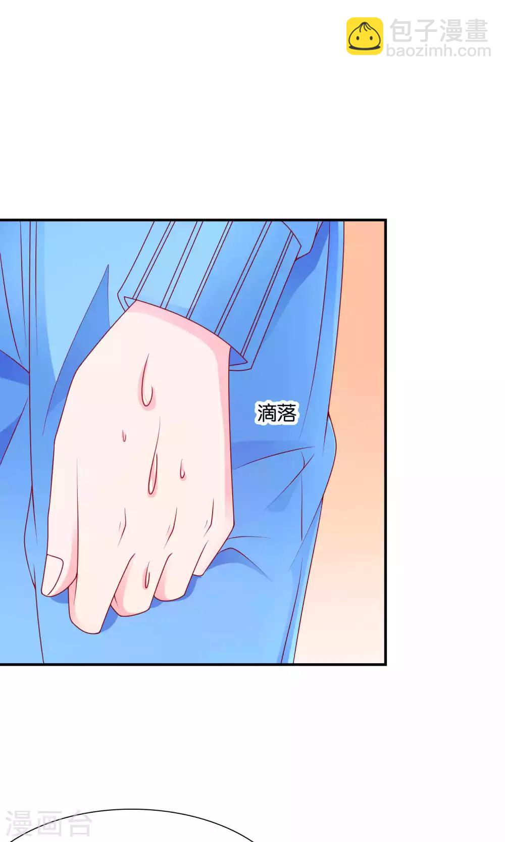第53话 误会的开端-第53话