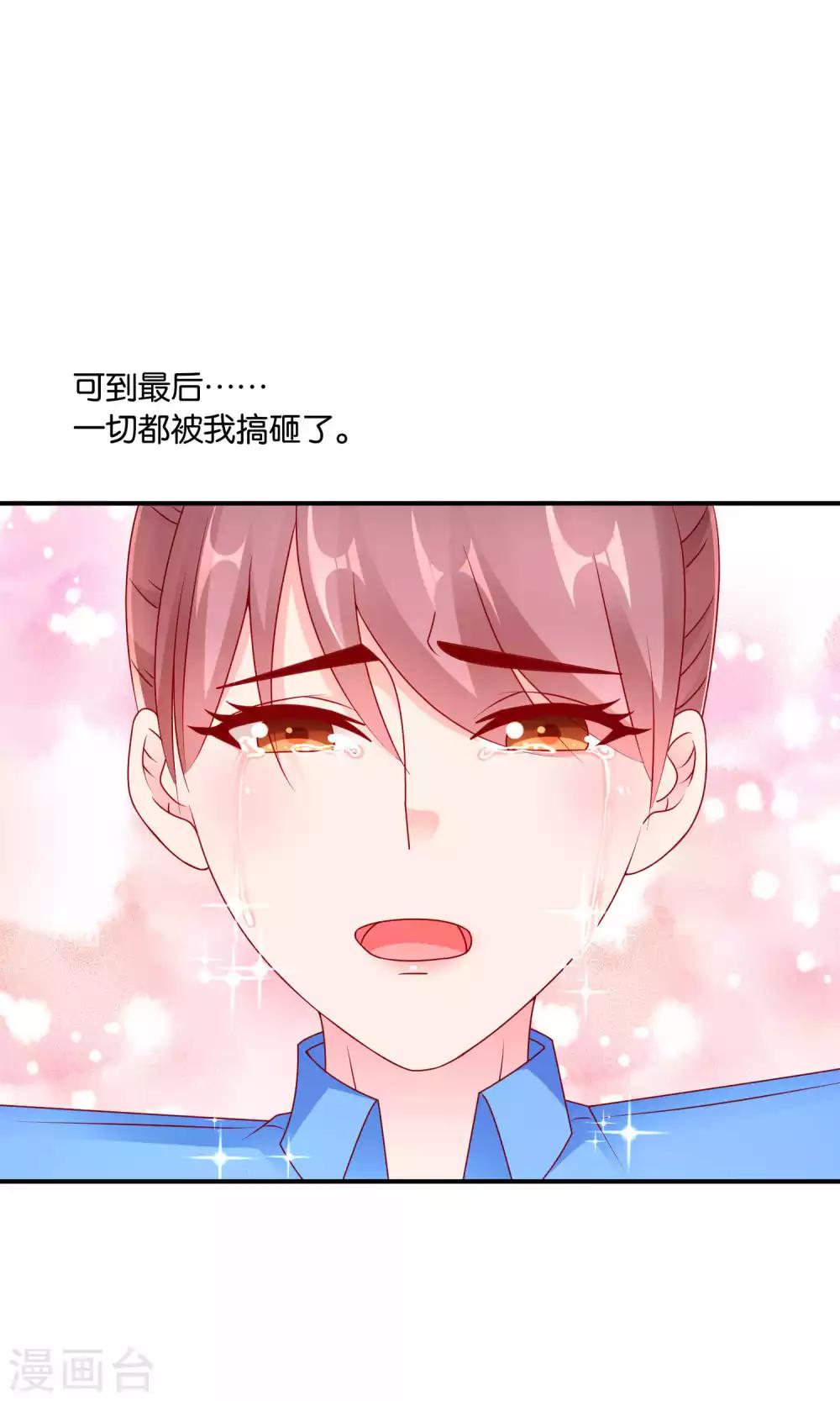第53话 误会的开端-第53话