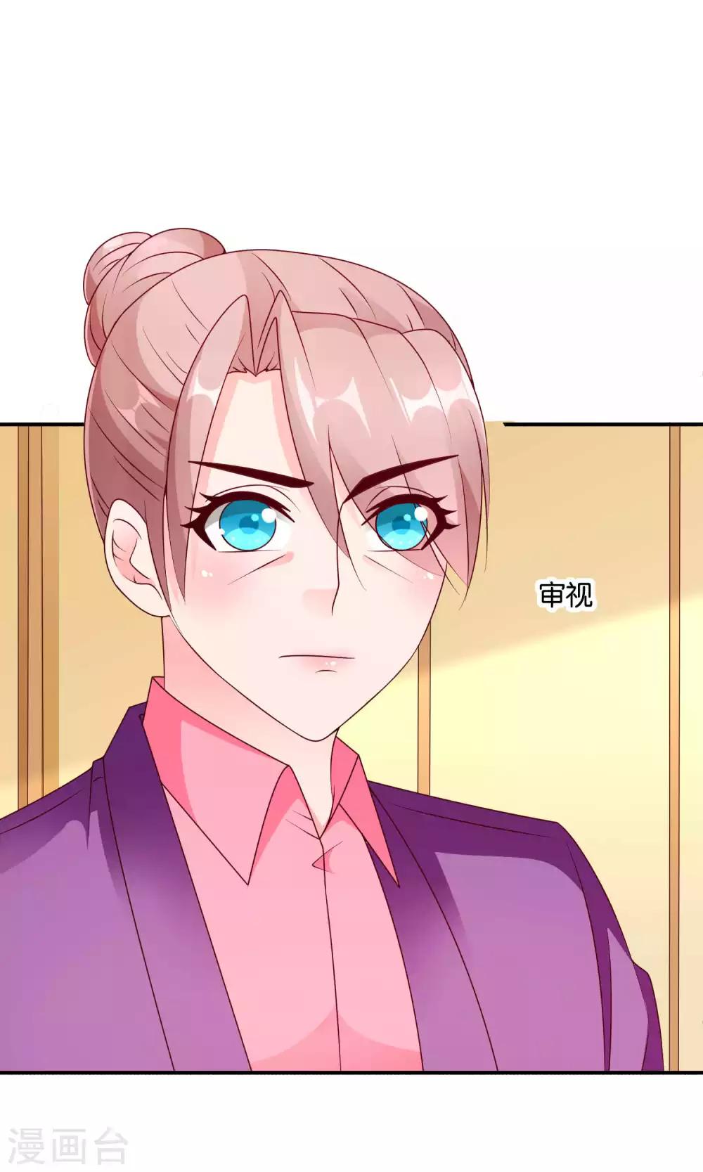 第53话 误会的开端-第53话