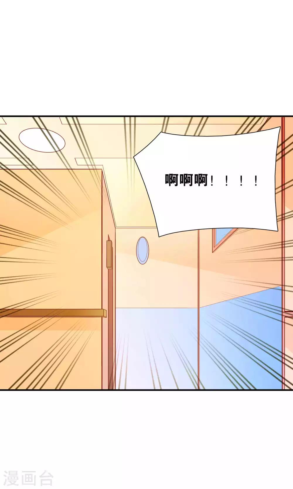 第53话 误会的开端-第53话