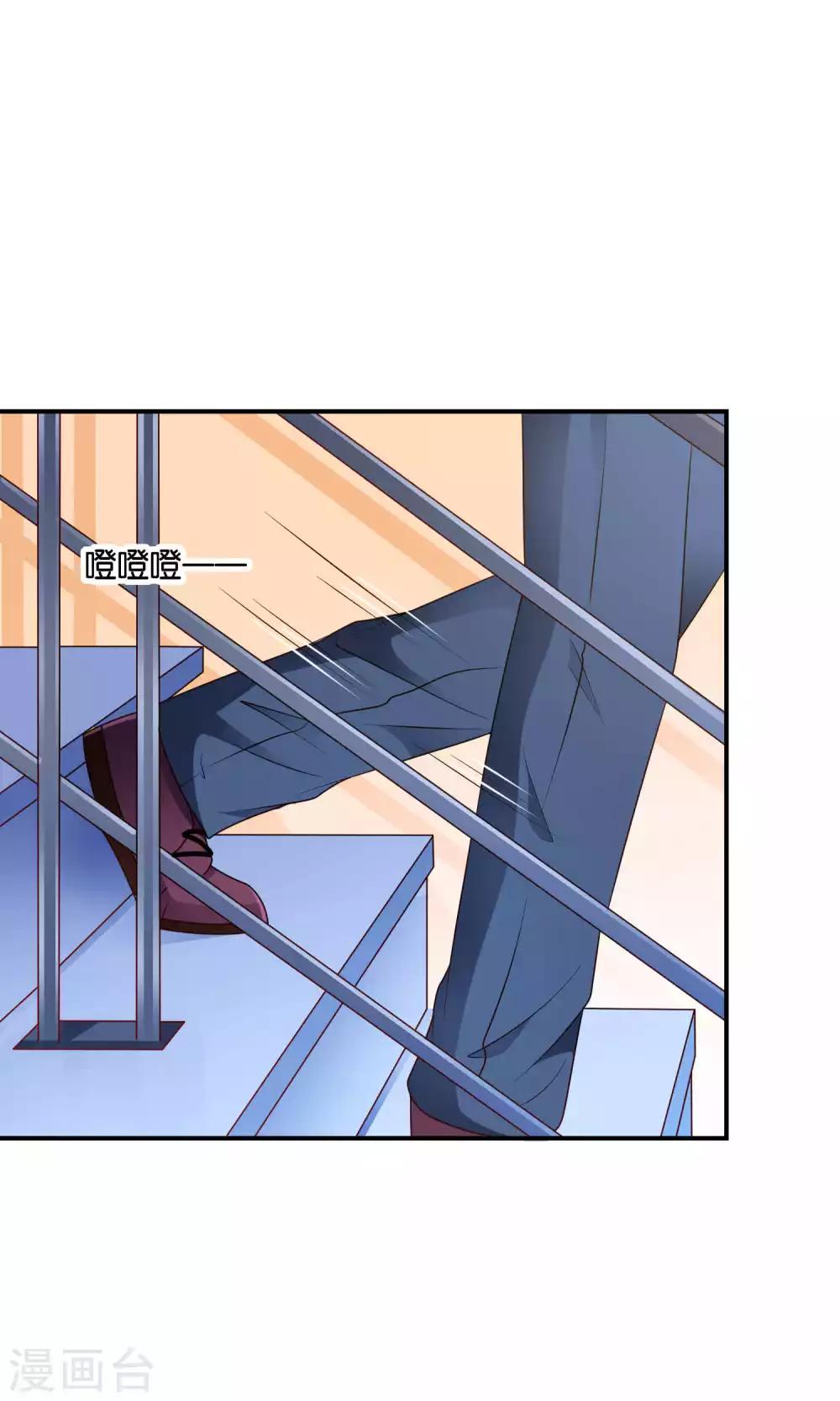 第53话 误会的开端-第53话