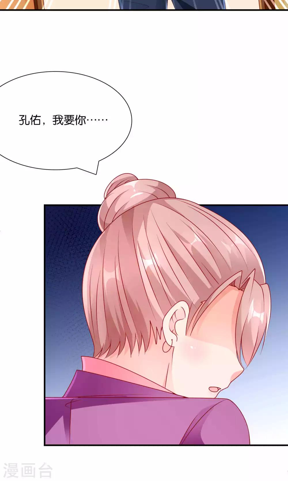 第53话 误会的开端-第53话