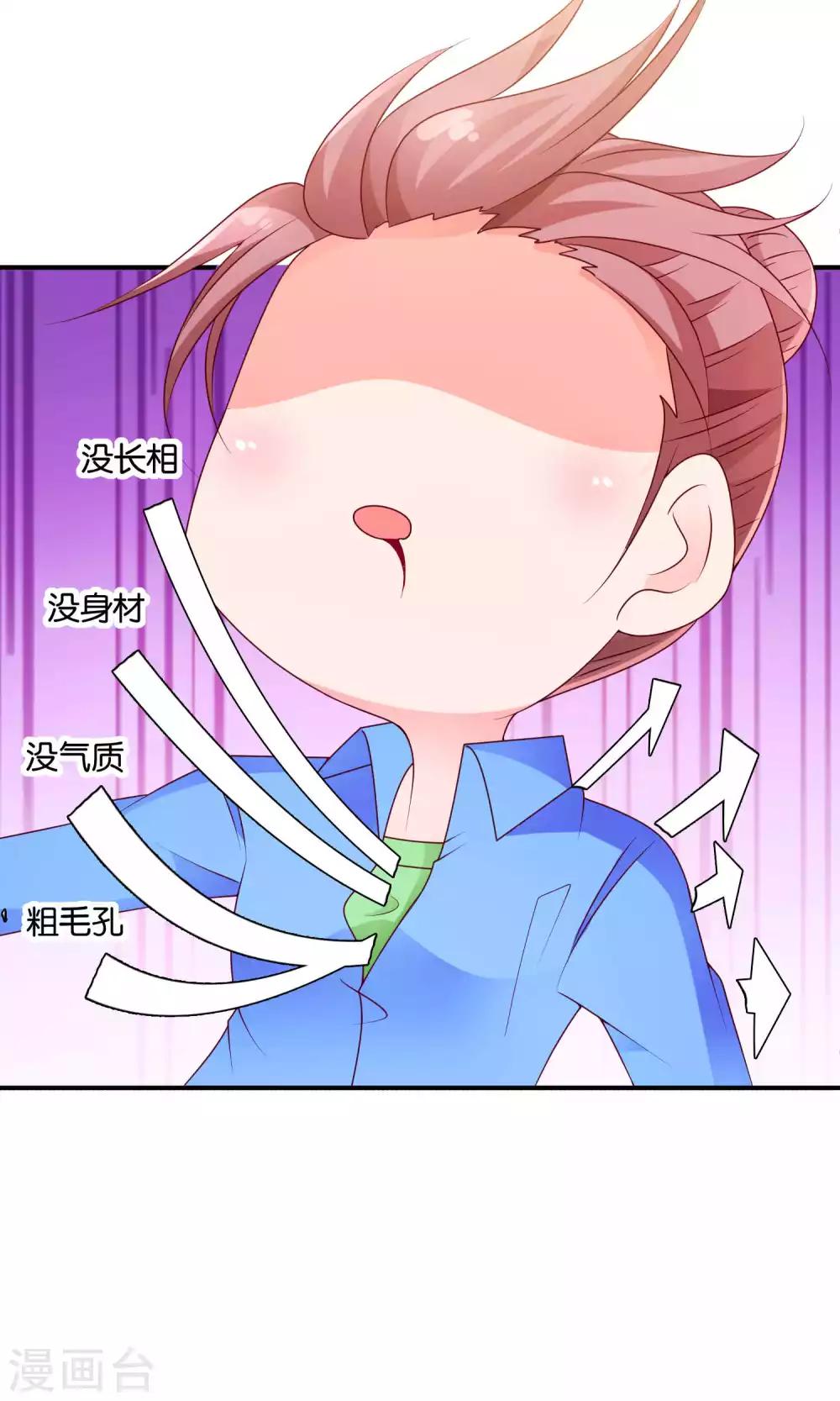 第53话 误会的开端-第53话