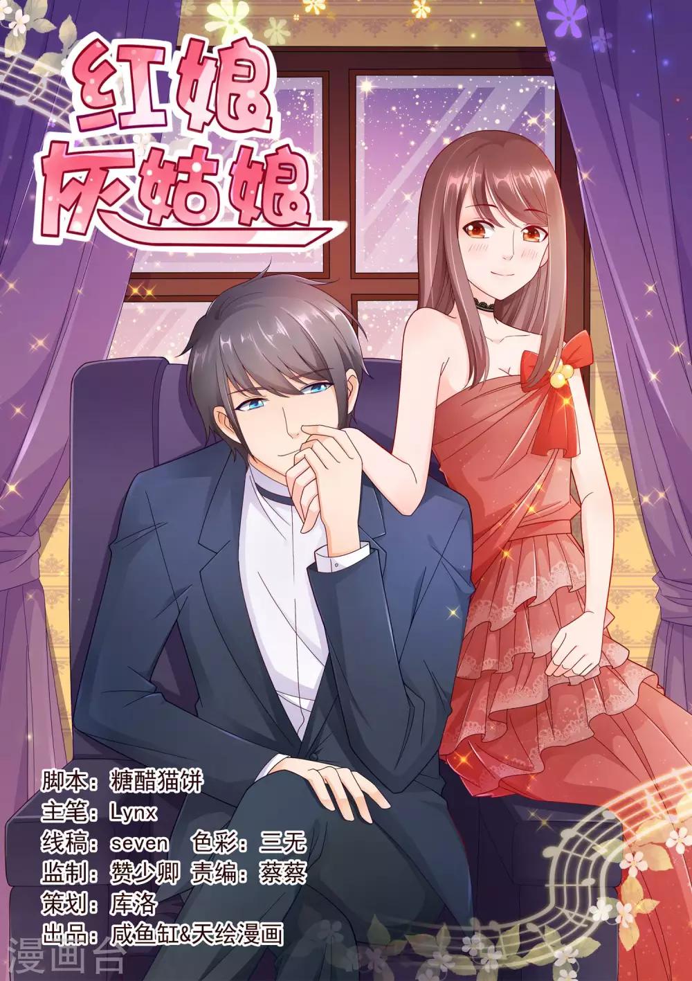 第56话 what-第57话