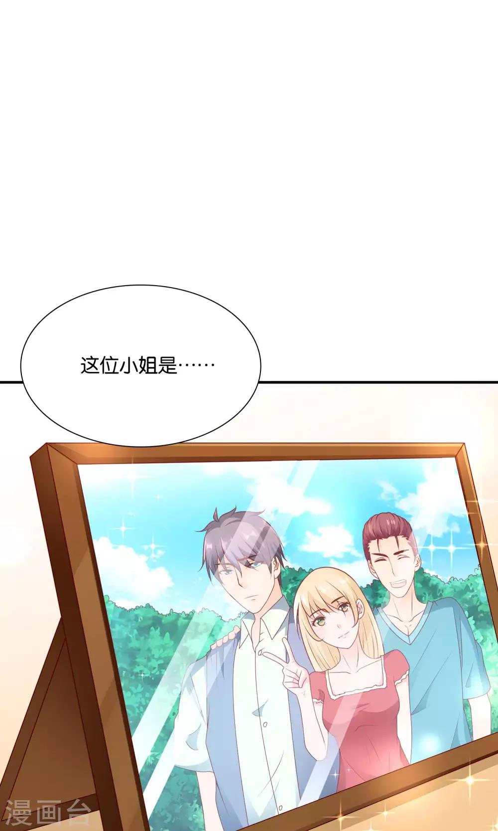 第56话 what-第57话