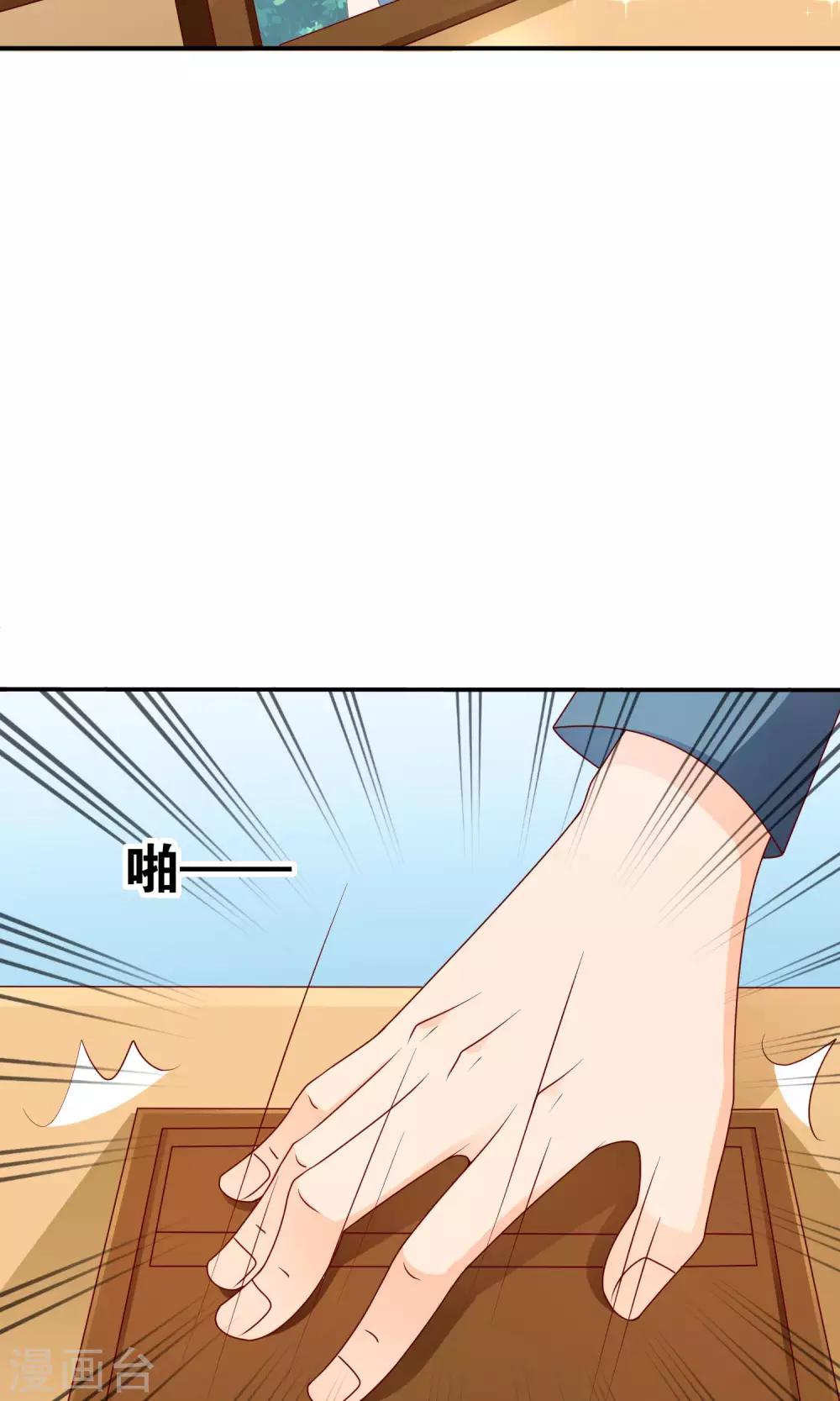 第56话 what-第57话
