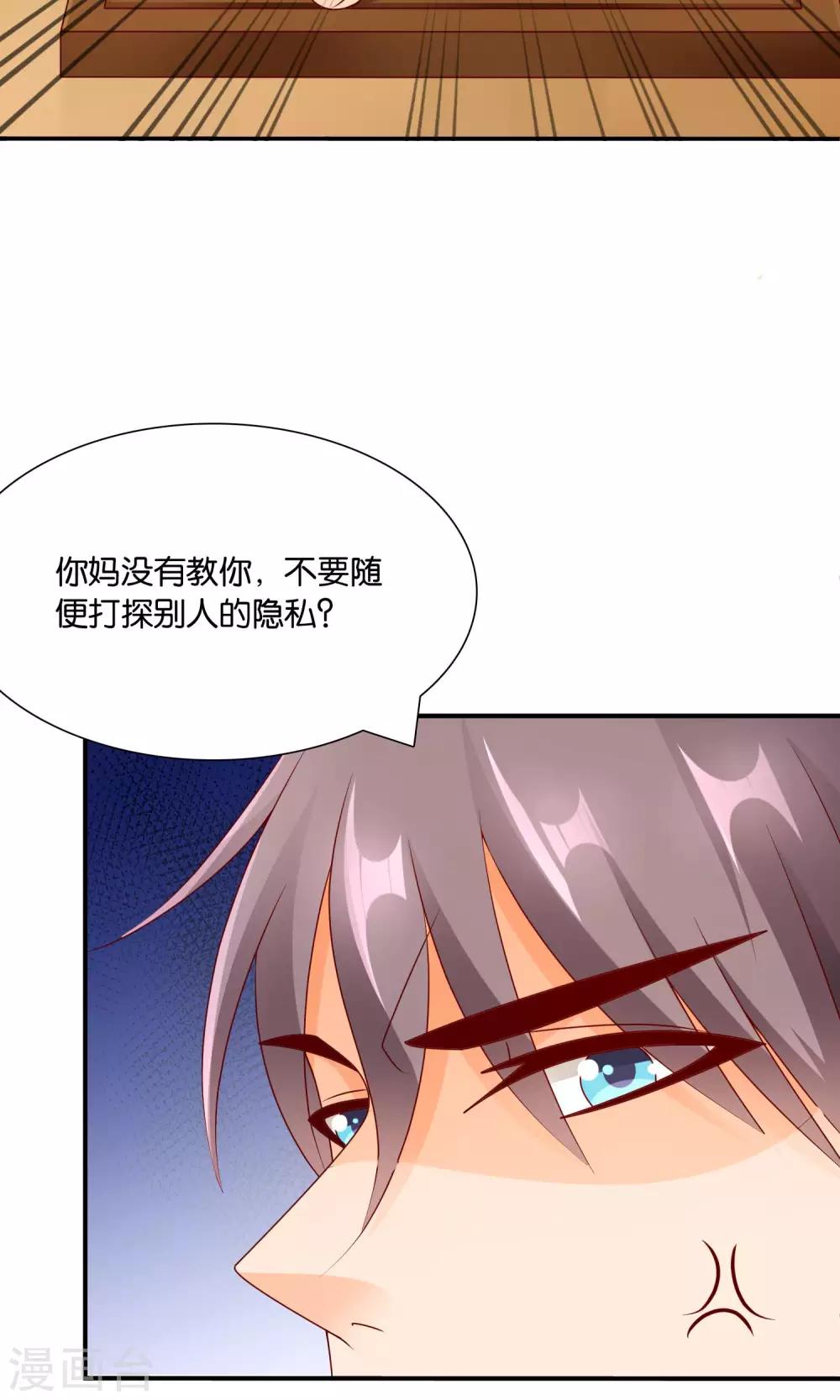 第56话 what-第57话