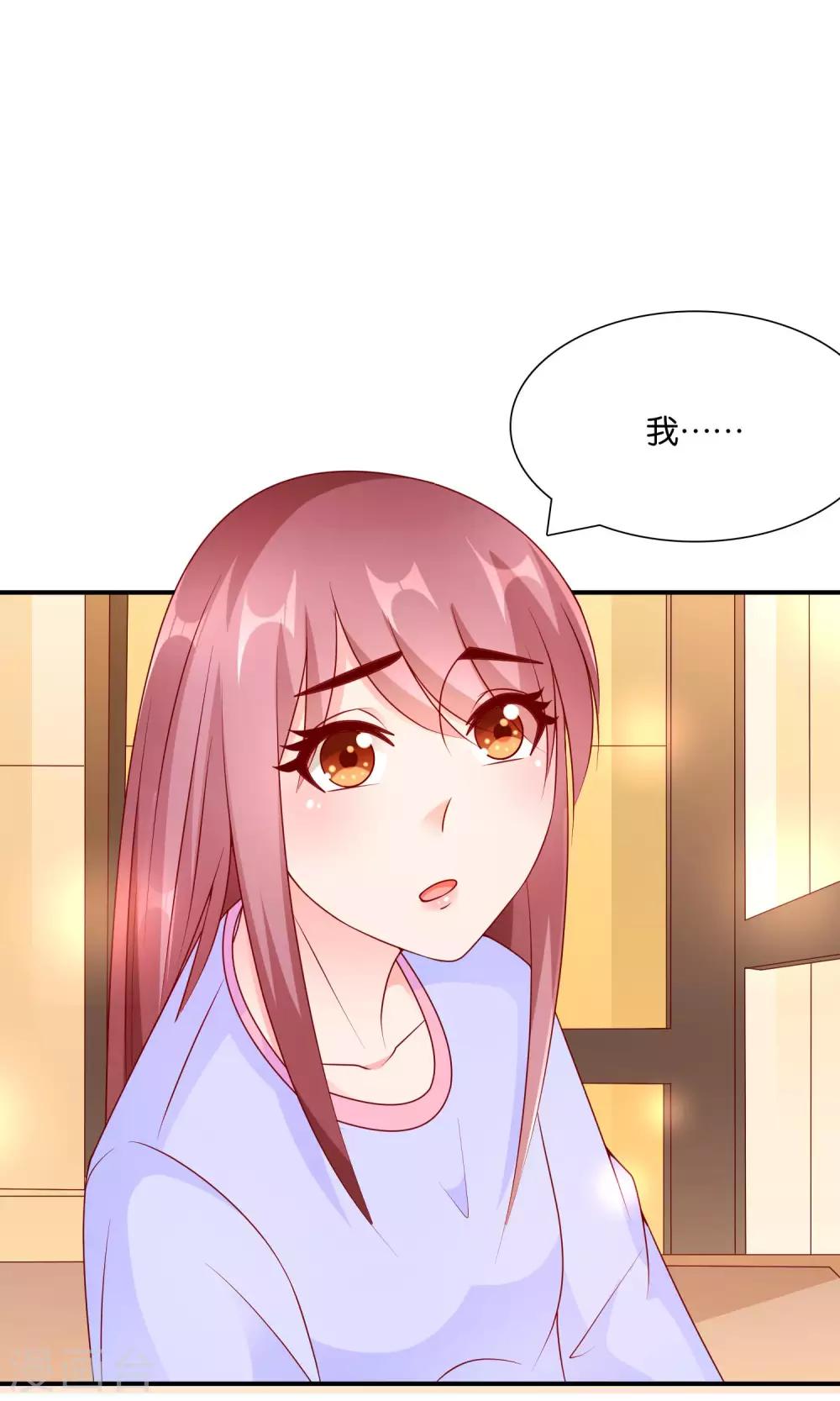 第56话 what-第57话