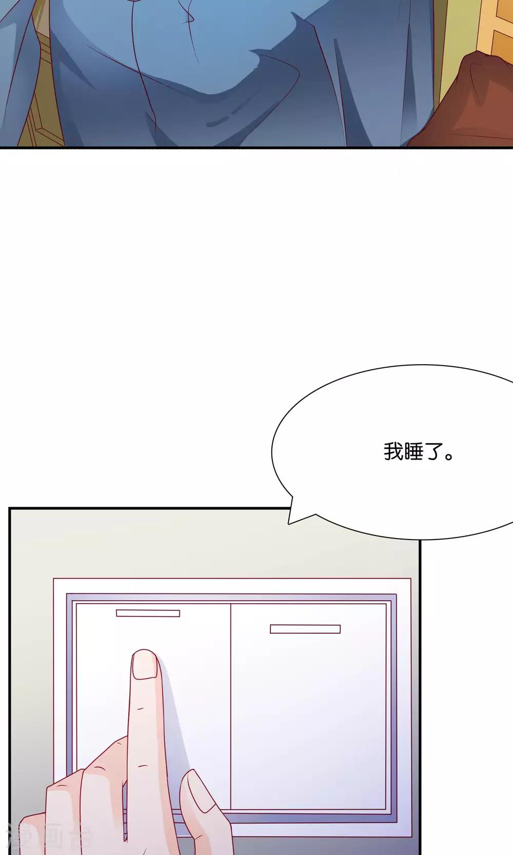 第56话 what-第57话