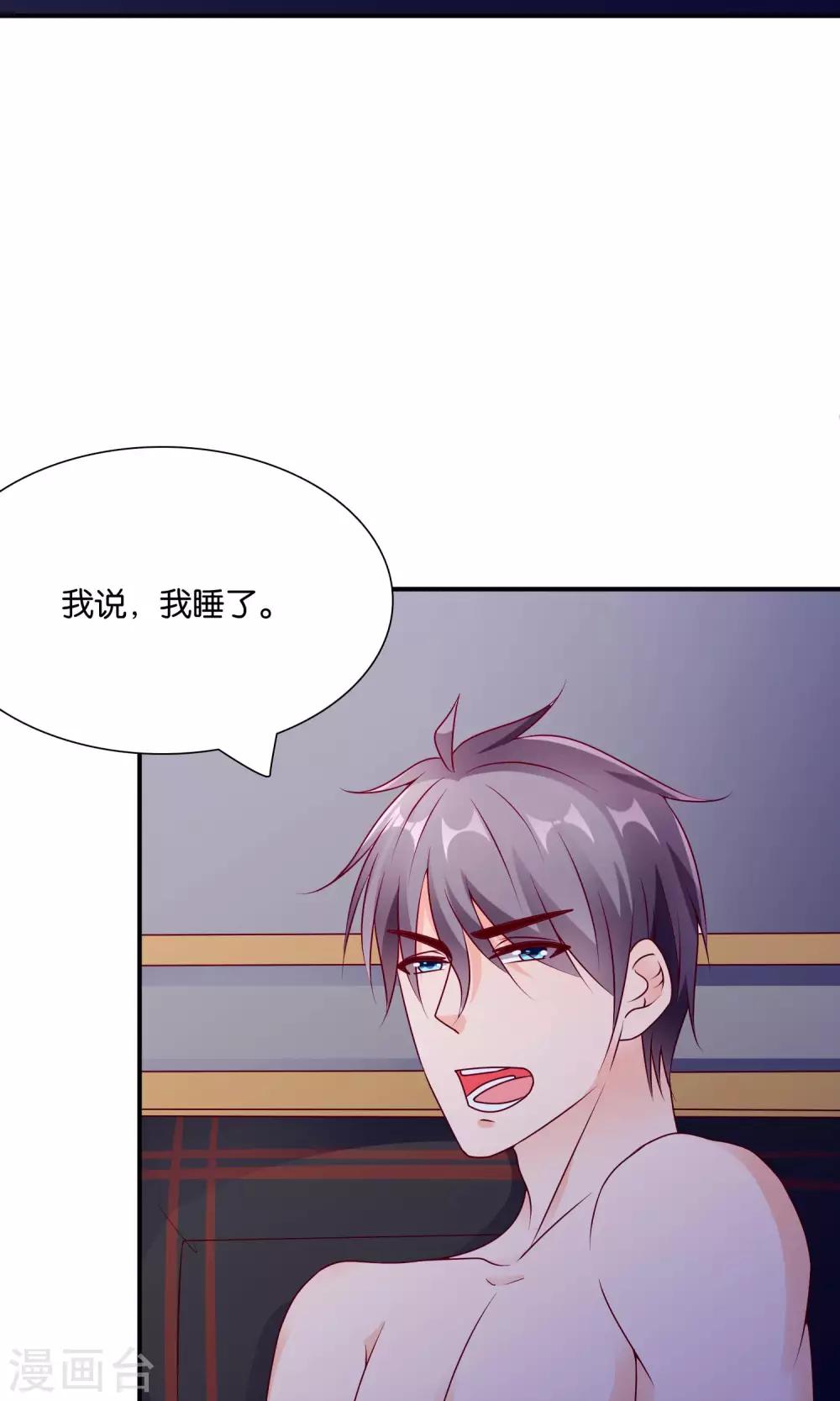 第56话 what-第57话