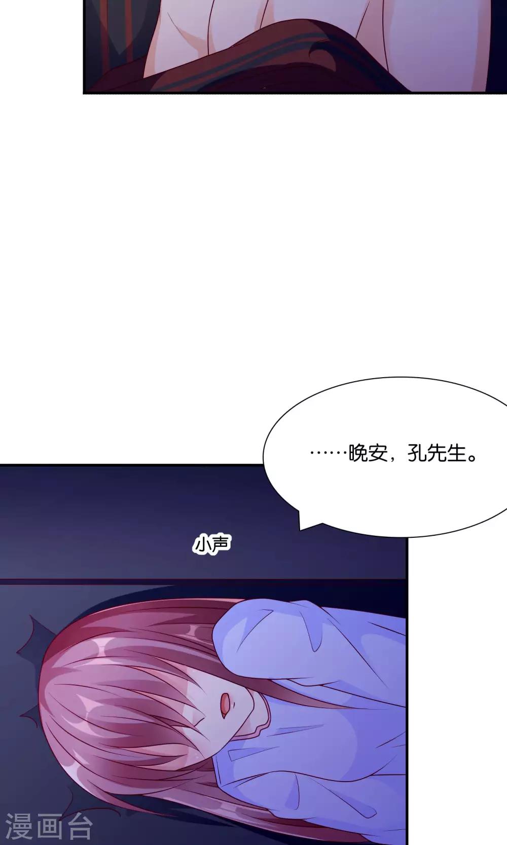 第56话 what-第57话