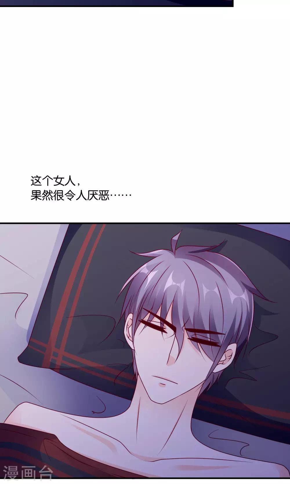 第56话 what-第57话