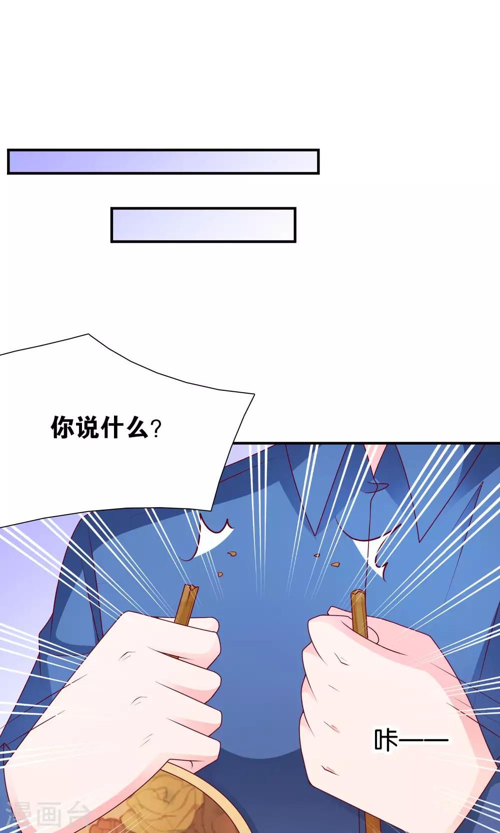 第56话 what-第57话