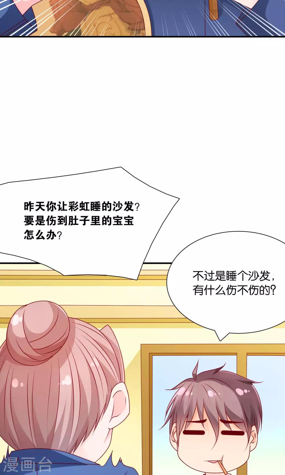 第56话 what-第57话