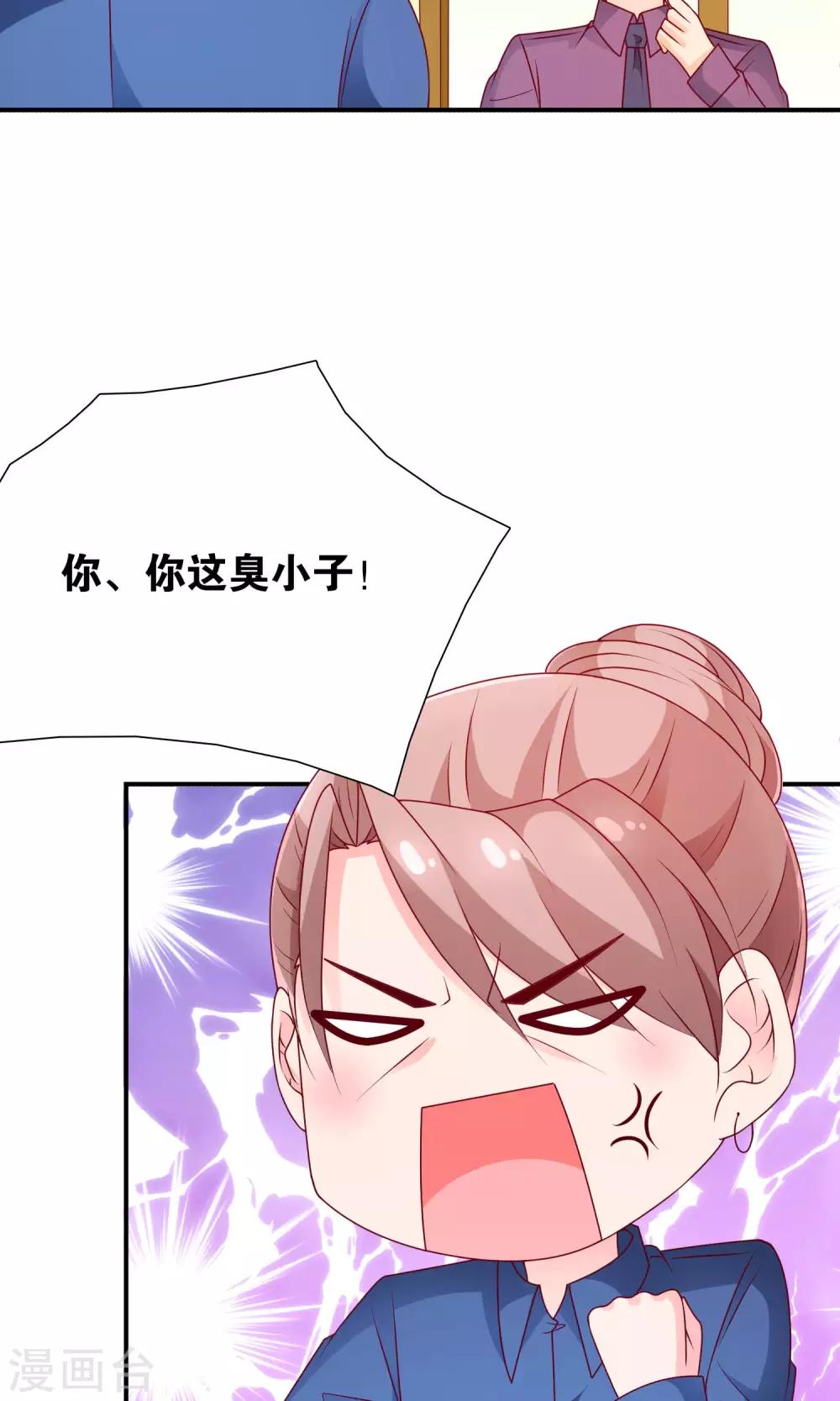 第56话 what-第57话