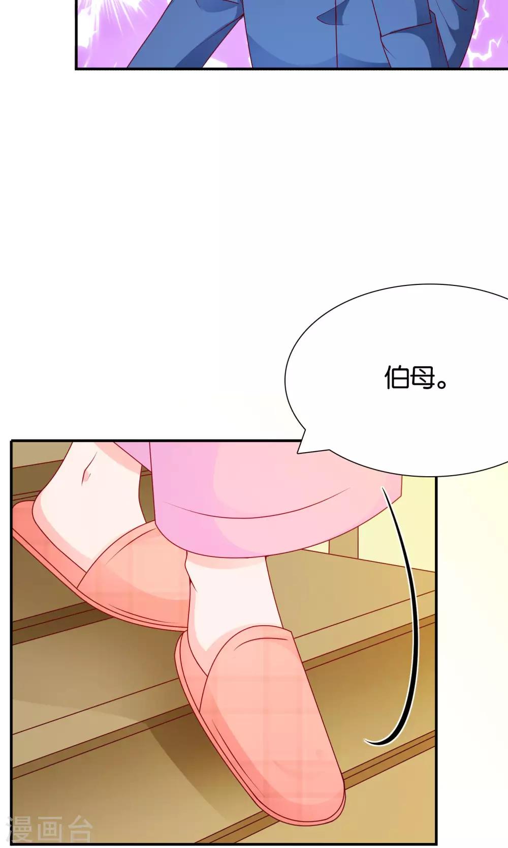 第56话 what-第57话