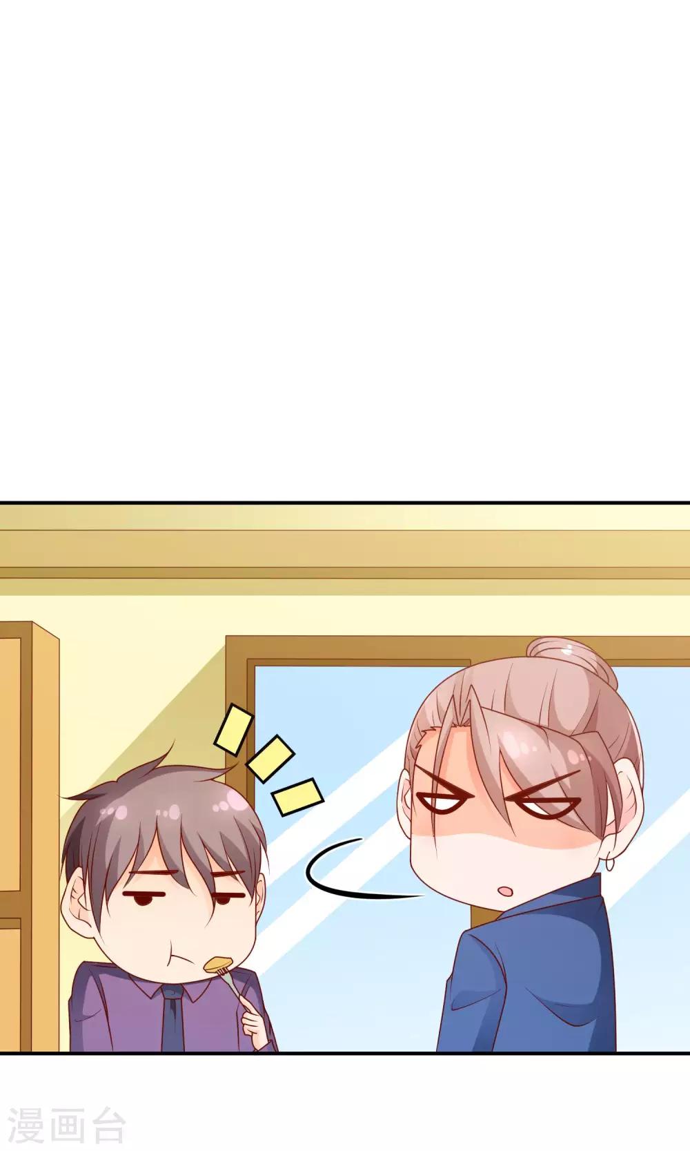第56话 what-第57话