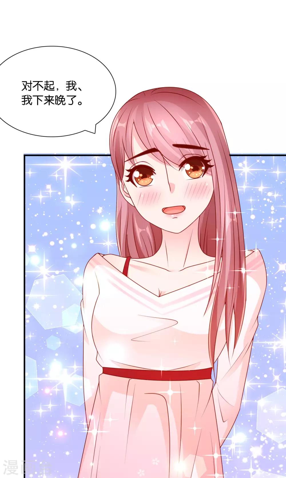 第56话 what-第57话