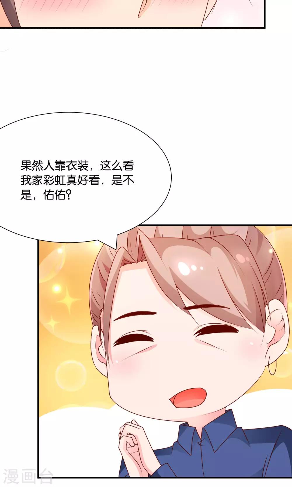 第56话 what-第57话