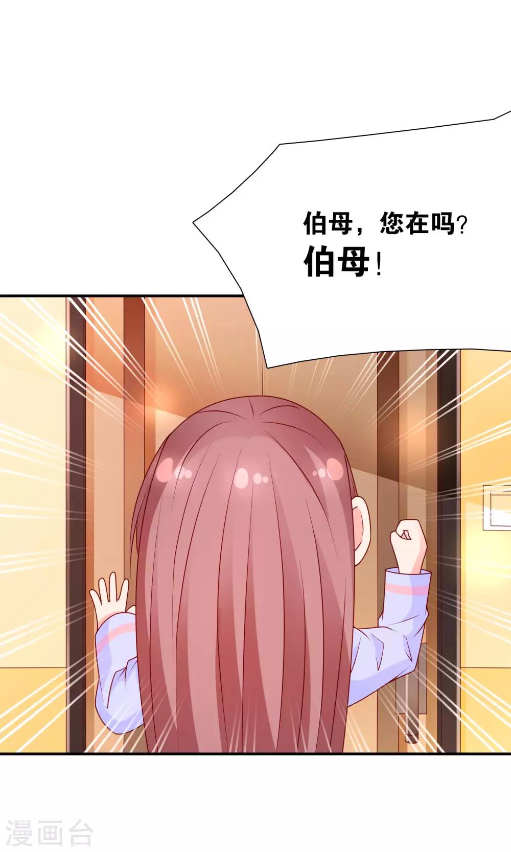 第56话 what-第57话