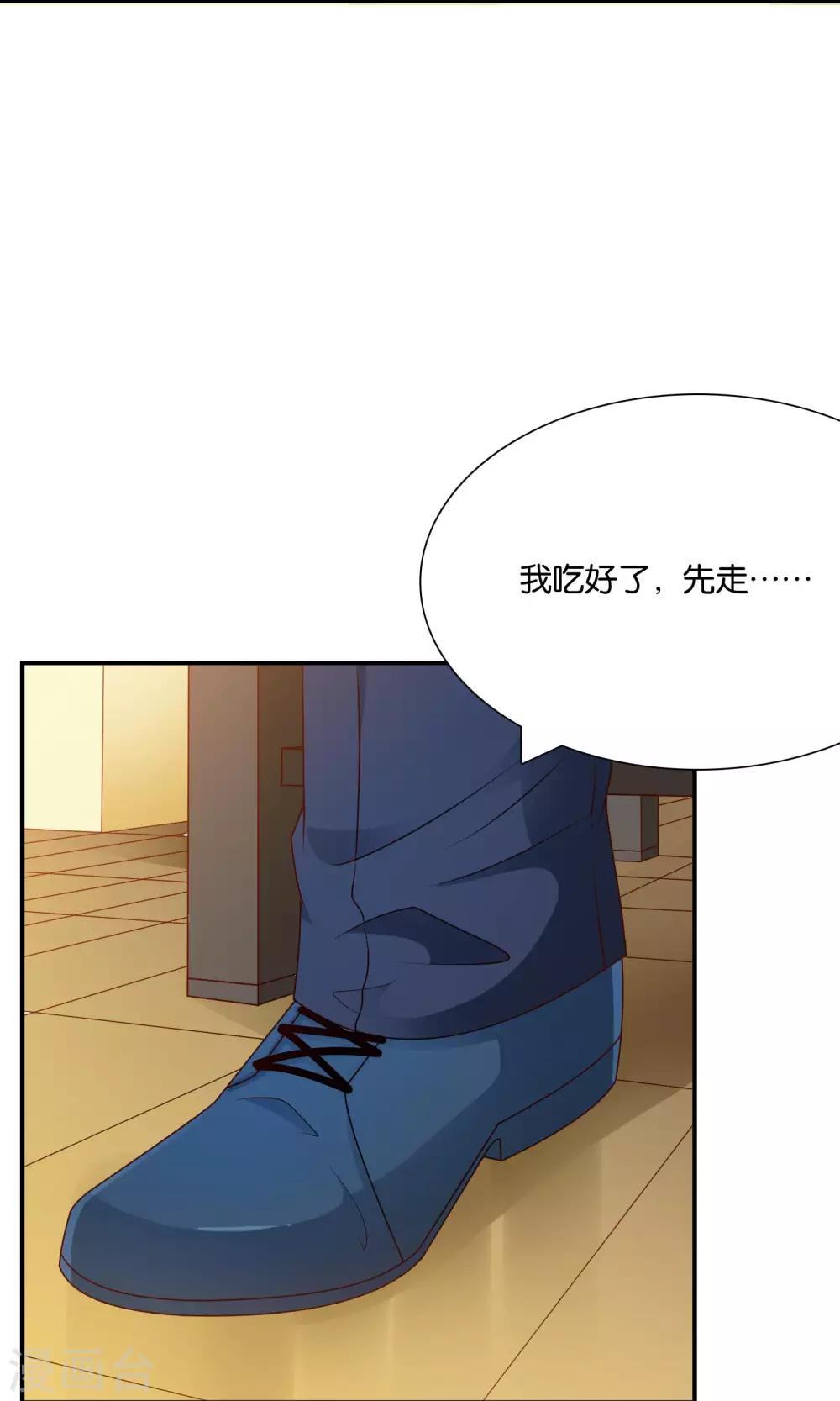 第56话 what-第57话