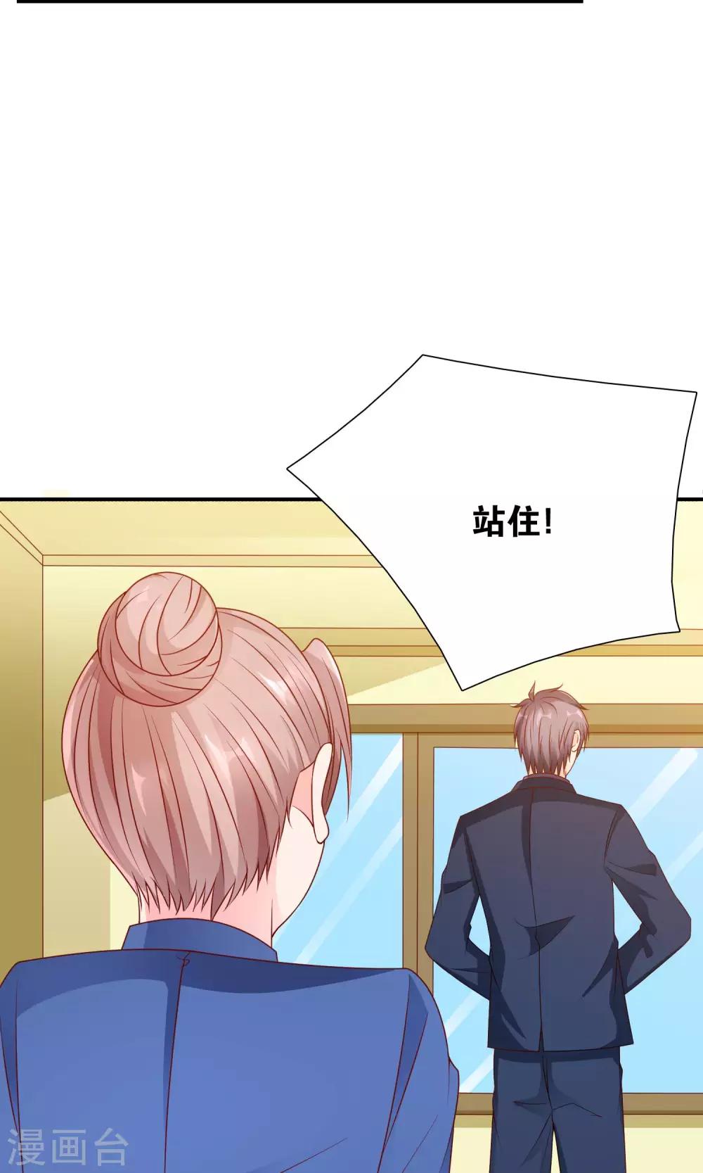 第56话 what-第57话