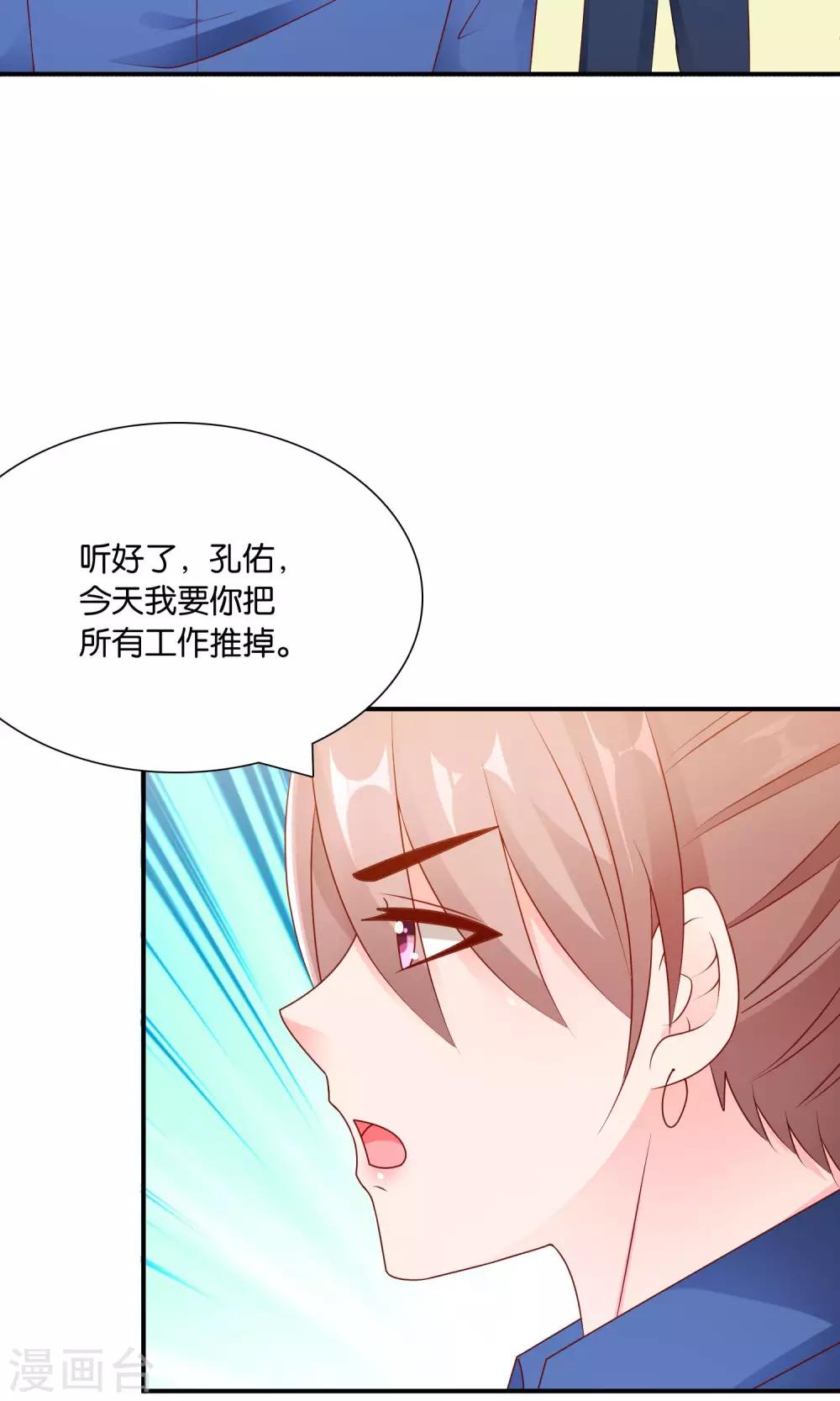 第56话 what-第57话