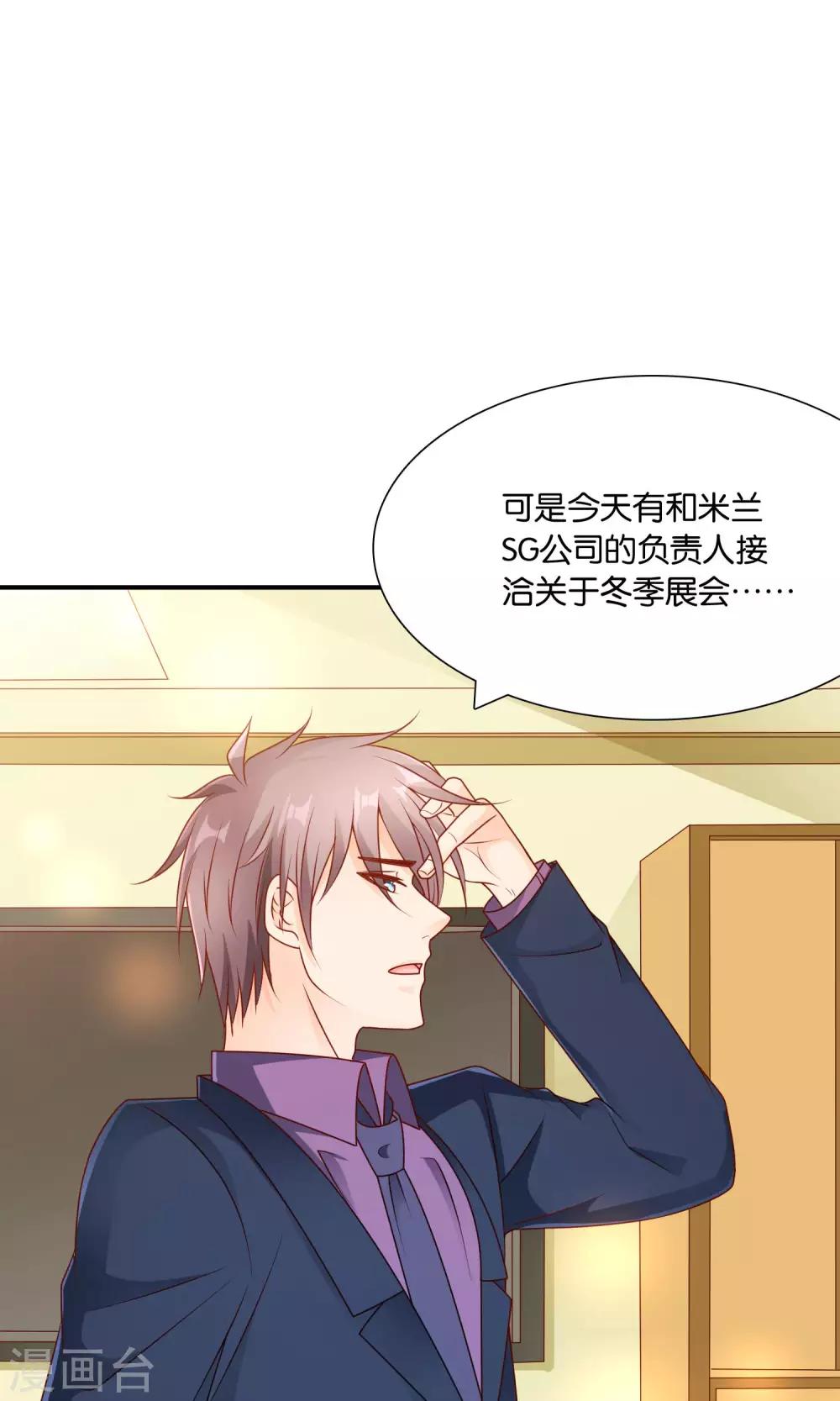 第56话 what-第57话