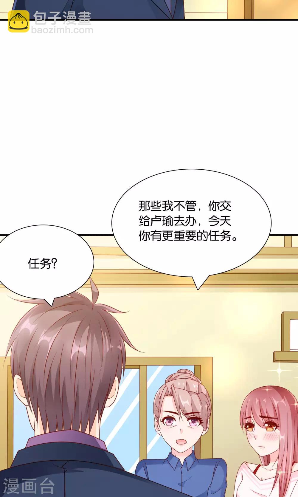 第56话 what-第57话