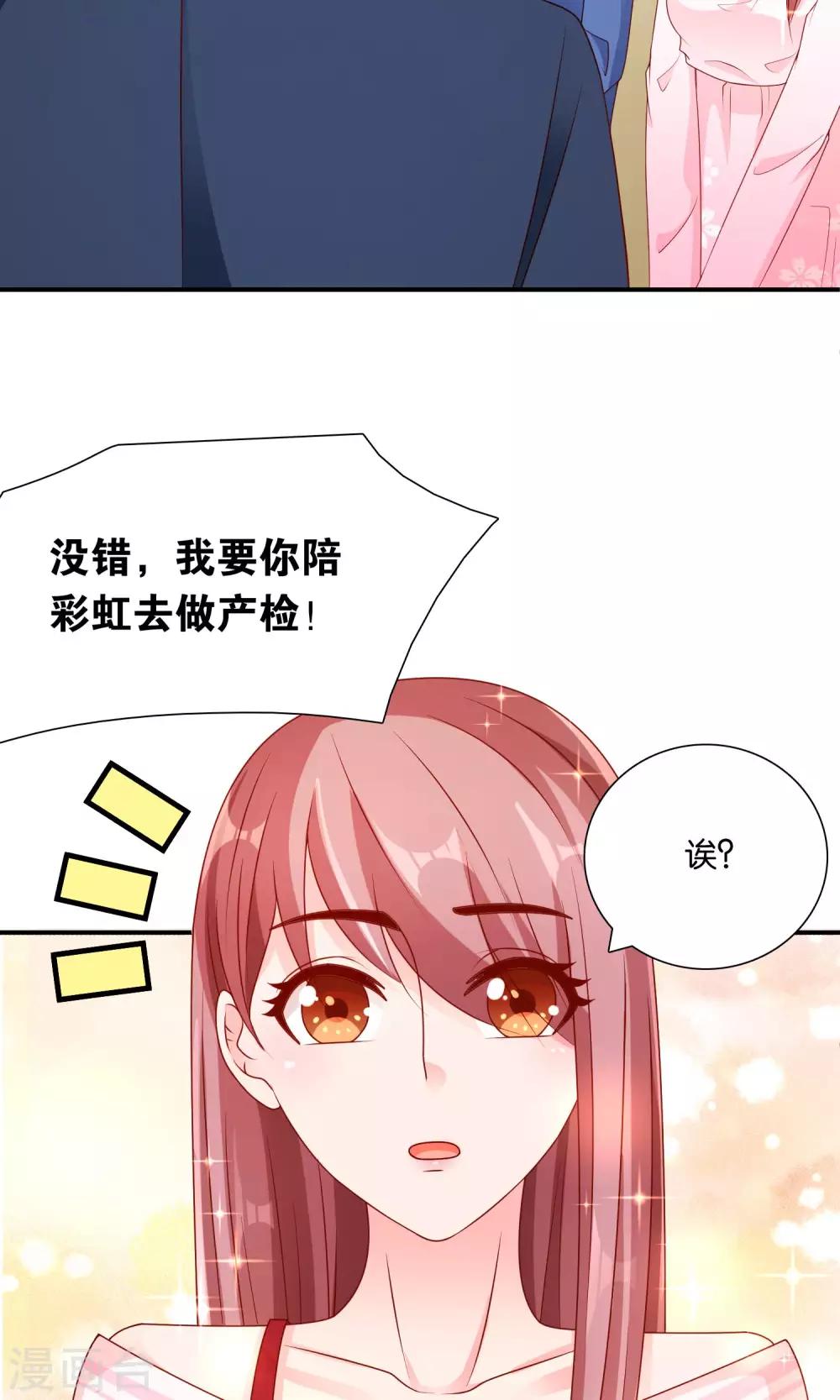 第56话 what-第57话