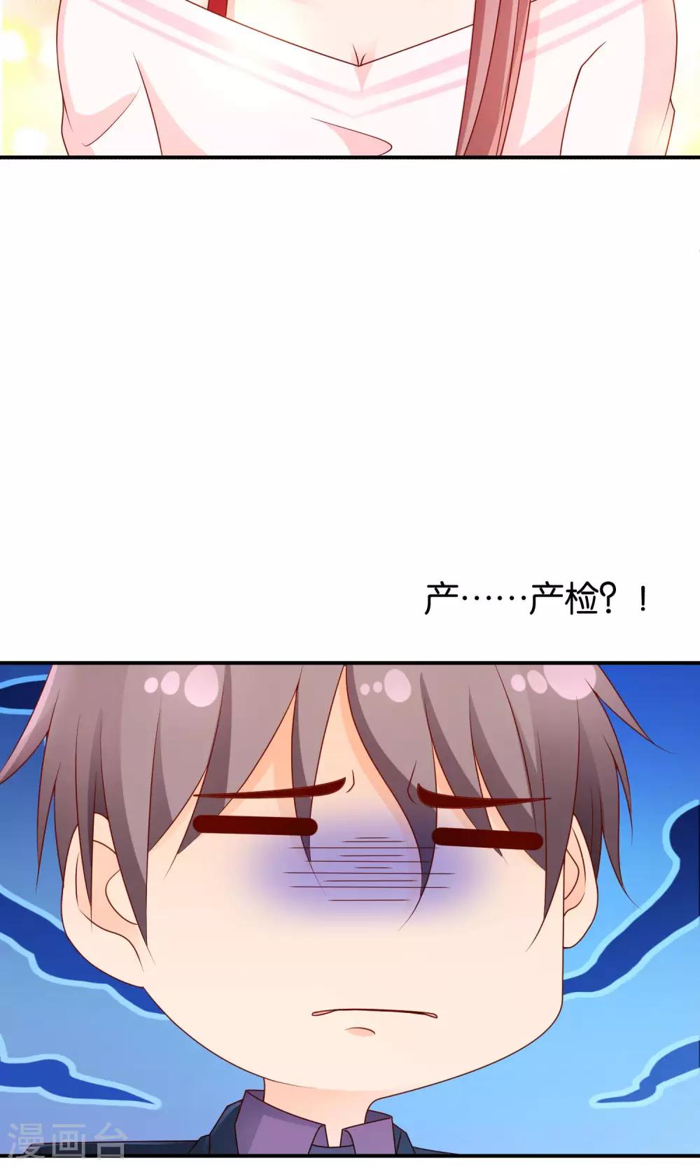 第56话 what-第57话