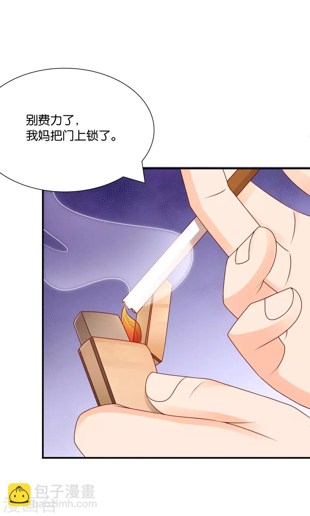 第56话 what-第57话